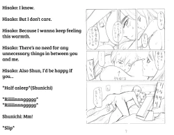 Page 9 of LUSTFUL BERRY #2