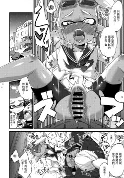 Page 21 of Oji-san to, 30 Sazae de Hitoban Dou?