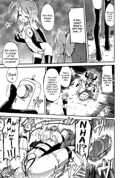 Page 6 of Amane in Pure*Machine