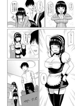 Page 18 of Child Mama Play