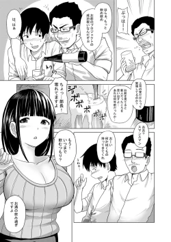 Page 3 of Child Mama Play