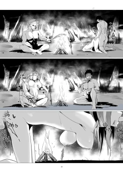 Page 20 of 仁慈的代价