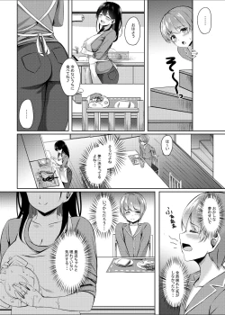Page 35 of Boku no Atarashii Okaasan datta!?