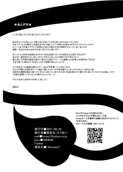 Page 36 of Boku no Atarashii Okaasan datta!?