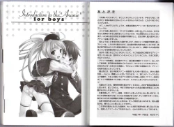 Page 111 of Hitori de Dekirumon