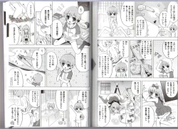 Page 15 of Hitori de Dekirumon