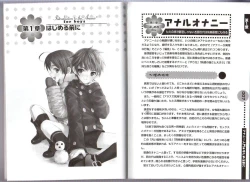 Page 63 of Hitori de Dekirumon