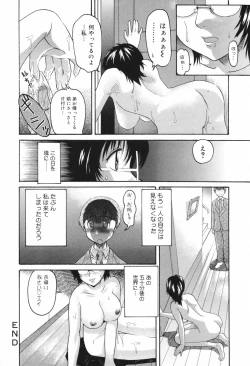 Page 38 of Chijoku no Nagai GoGo