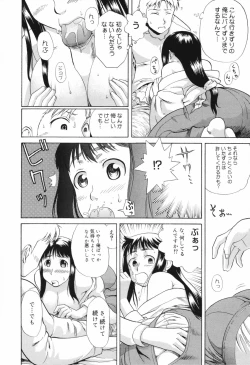 Page 62 of Chijoku no Nagai GoGo