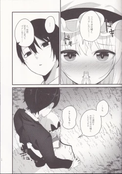 Page 9 of Mangetsu no Yoru