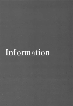 Page 18 of Tabelog Koushin XX