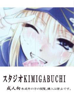 Page 22 of Tabelog Koushin XX