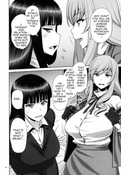 Page 3 of Shimadaryuu Bijukujo Lesbian Kyokugen Kougyaku Gurui | Shimada Style VS Nishizumi Style MILF Lesbian Extreme Anal Fetish