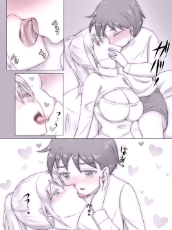 Page 300 of Itoko ga Boku o Suki Sugiru