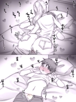 Page 302 of Itoko ga Boku o Suki Sugiru