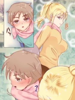 Page 58 of Itoko ga Boku o Suki Sugiru