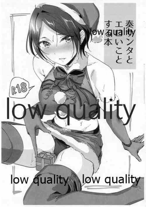 Download Kanade Santa to Eroikoto Suru Hon