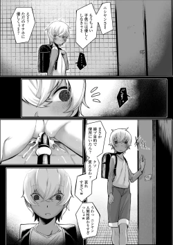 Page 233 of COMIC LO 2021-08