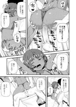 Page 297 of COMIC LO 2021-08