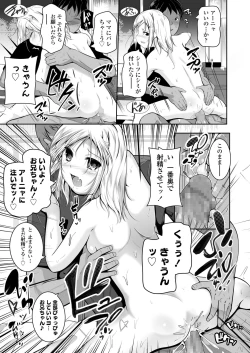 Page 321 of COMIC LO 2021-08