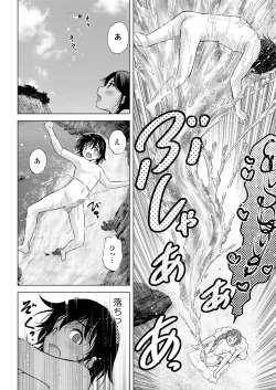 Page 352 of COMIC LO 2021-08