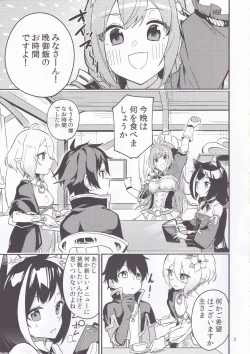 Page 4 of Bishokuden Full Course