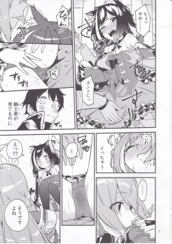 Page 8 of Bishokuden Full Course