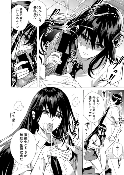 Page 17 of COMIC Shingeki 2021-08