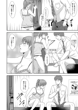 Page 233 of COMIC Shingeki 2021-08