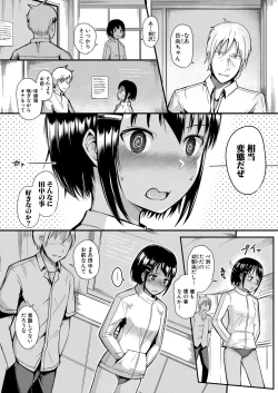 Page 297 of COMIC Shingeki 2021-08