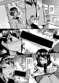 Page 301 of COMIC Shingeki 2021-08