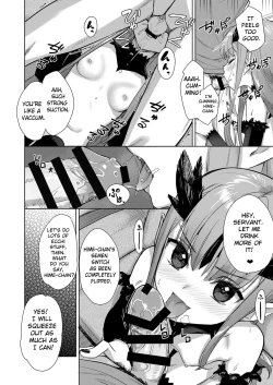 Page 84 of Shinkyaku