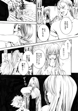Page 14 of Atena to Yukai na Ohomo Tachi