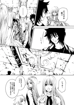 Page 22 of Atena to Yukai na Ohomo Tachi