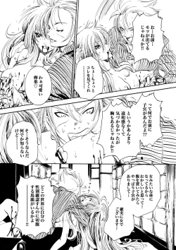 Page 36 of Atena to Yukai na Ohomo Tachi