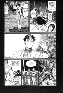 Page 119 of Tsuki Kurau Mushi | Moon-Eating Insects