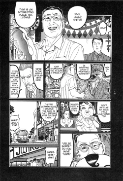 Page 125 of Tsuki Kurau Mushi | Moon-Eating Insects