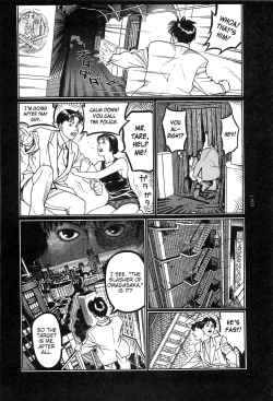 Page 131 of Tsuki Kurau Mushi | Moon-Eating Insects