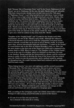 Page 177 of Tsuki Kurau Mushi | Moon-Eating Insects