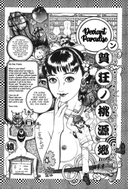 Page 24 of Tsuki Kurau Mushi | Moon-Eating Insects