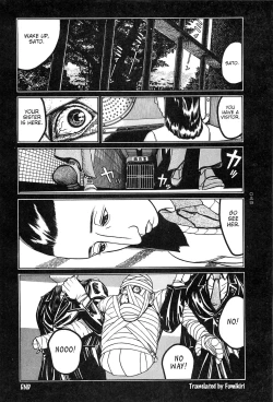 Page 33 of Tsuki Kurau Mushi | Moon-Eating Insects