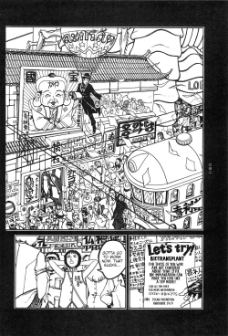 Page 41 of Tsuki Kurau Mushi | Moon-Eating Insects