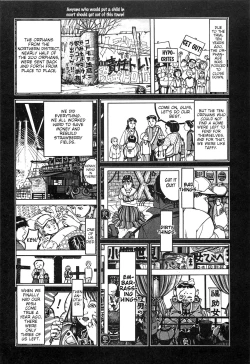 Page 69 of Tsuki Kurau Mushi | Moon-Eating Insects