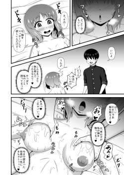 Page 21 of Teisou Gyakuten Abekobe Banashi 3