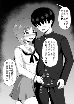 Page 44 of Teisou Gyakuten Abekobe Banashi 3
