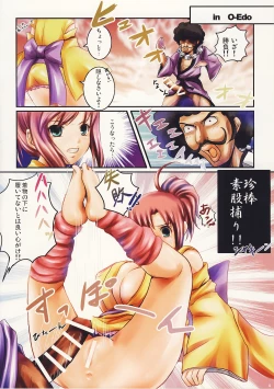Page 4 of SLOTGALS:04 Colorio!! Rio Para Dynamite Wave