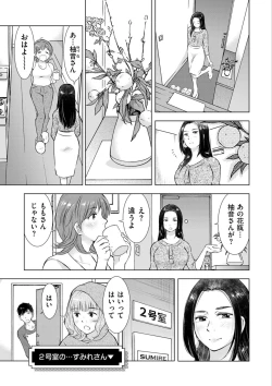 Page 201 of COMIC Kuriberon DUMA 2021-07 Vol. 27