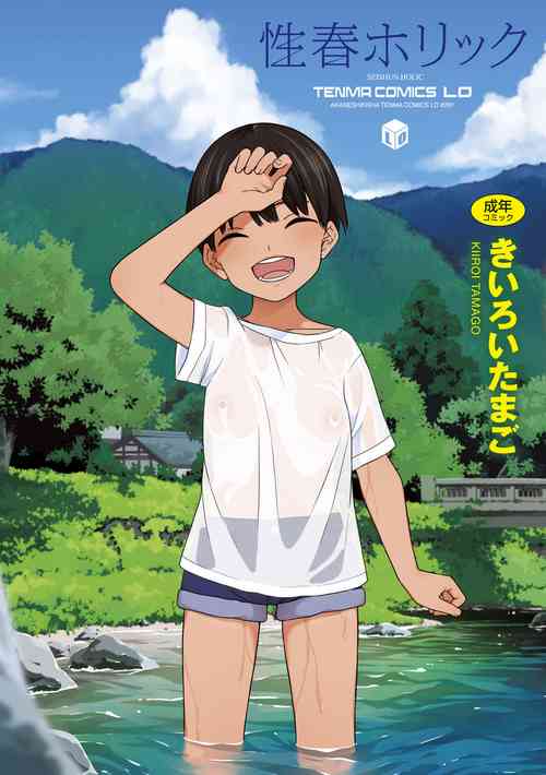 Download Seishun Holic