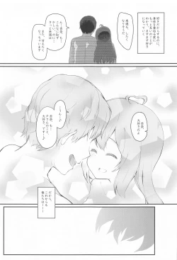 Page 24 of Vivi-rabbit Love Love stage.4