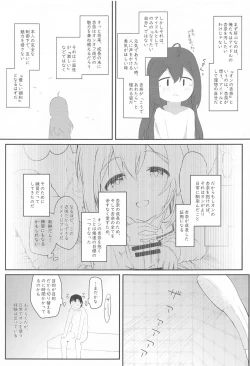 Page 6 of Vivi-rabbit Love Love stage.4